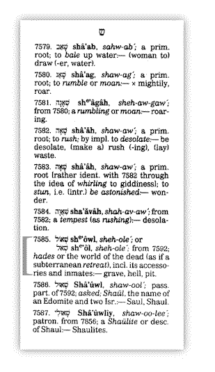HEBREW.gif (19950 bytes)